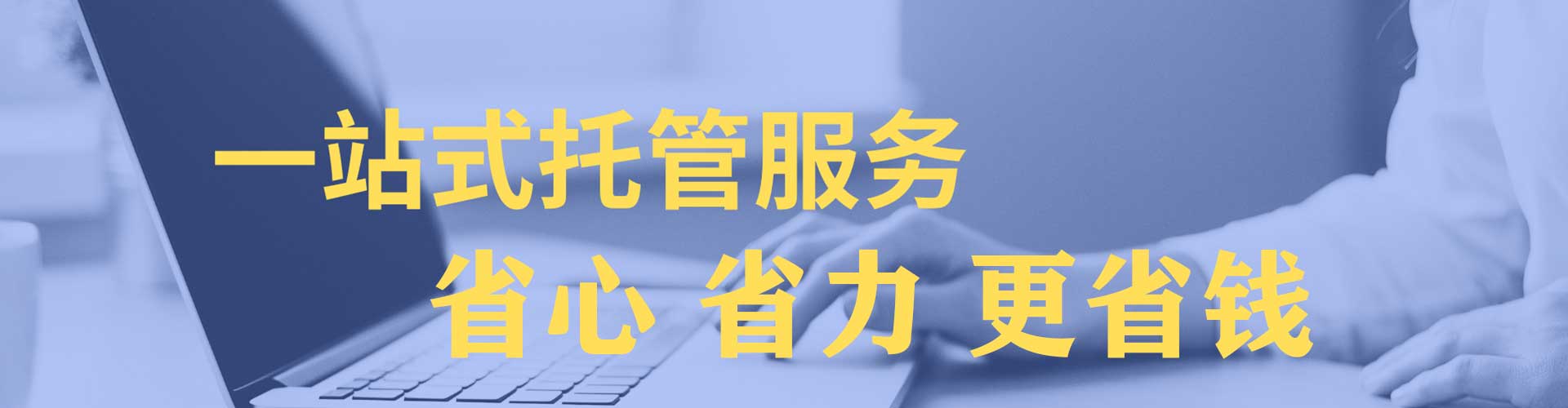 红塔百度竞价开户
